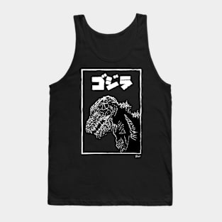 KING OF MONSTERS - BW Tank Top